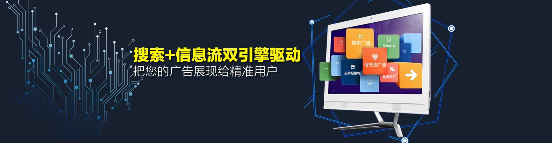 固阳百度推广价格